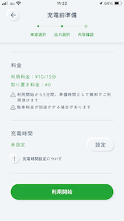 IMG_0587.PNG