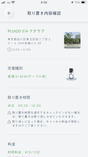 IMG_0582.PNG