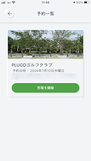 IMG_0591.PNG