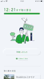 IMG_0585.PNG