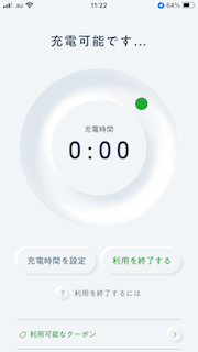 IMG_0588.PNG
