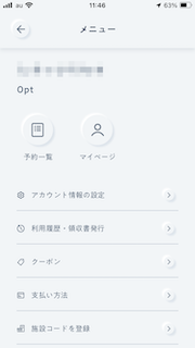 IMG_0590.PNG